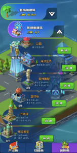 超凡勇士免费版