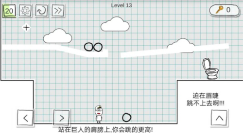 小贱出宫2官方版