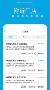 华硕商城app