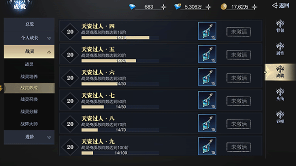 魔之序曲免费版