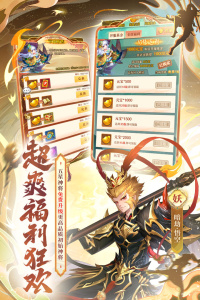 少年西游记小米版