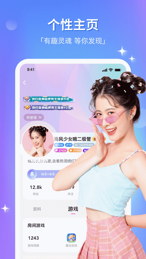 组CP官方版