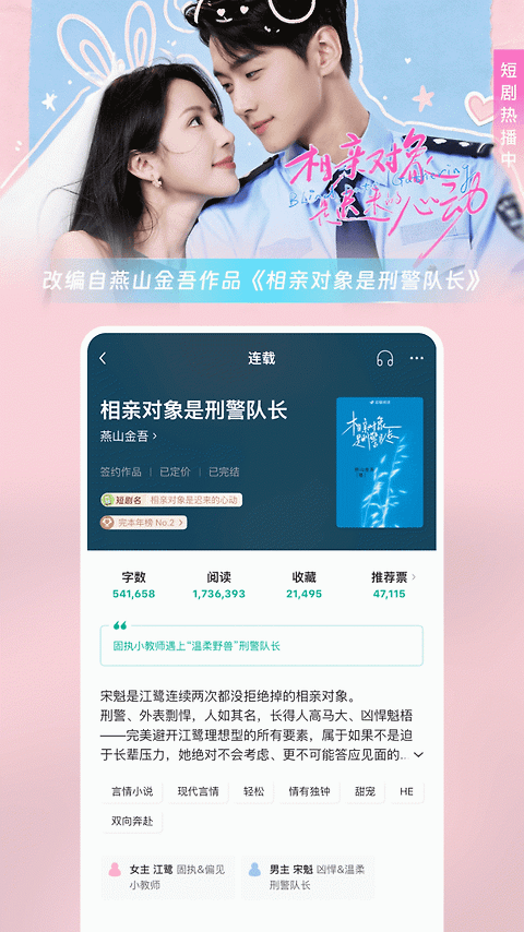 豆瓣阅读app