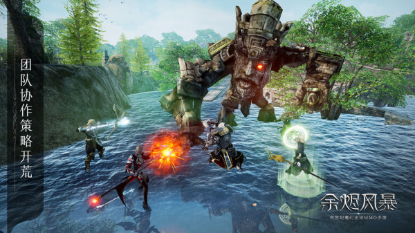 余烬风暴0.1折版