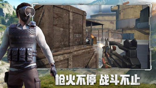 王牌战争官方版