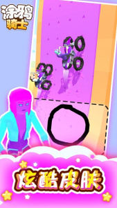 涂鸦骑士手机版