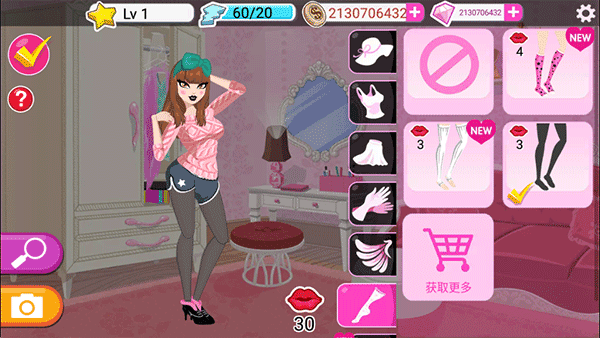 超级女星破解版无限金币钻石版