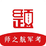 军考题库app
