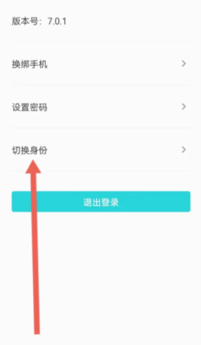 义乌搜才网app