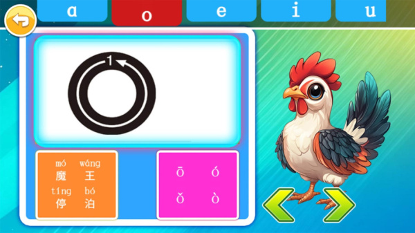宝宝学拼音启蒙app