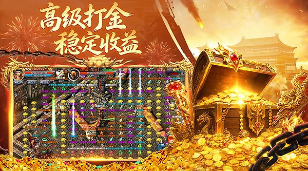 王者传奇华为版