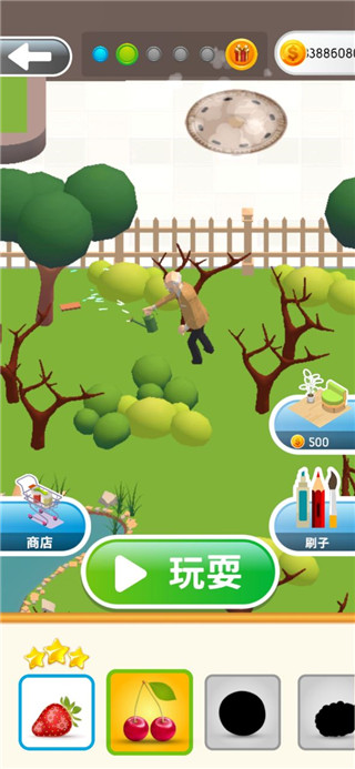 灵魂调色师官方正版