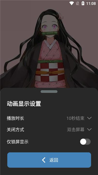皮卡充电秀app