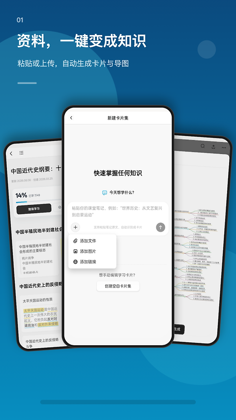 氢刻app