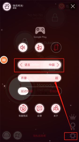 舞动音乐线官方正版