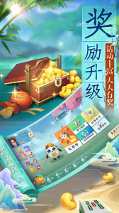 南宁麻将最新版