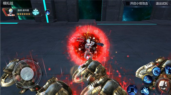 奥特曼宇宙英雄腾讯版