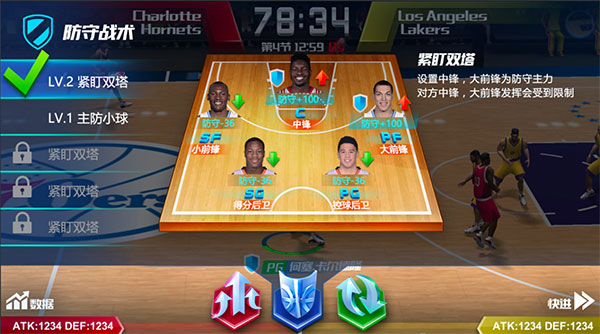 NBA篮球大师oppo版