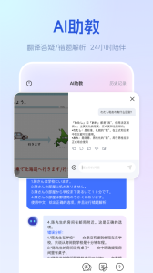 早道网校app