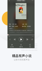 网易云阅读app