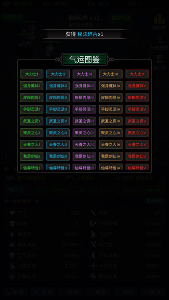 有谁不喜欢剑仙呢手游