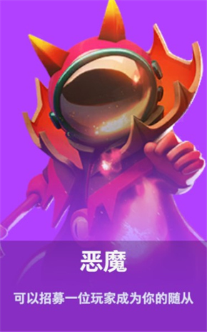 太空杀九游渠道版