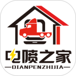 电喷之家app