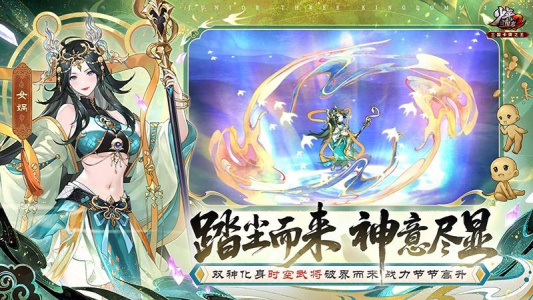 少年三国志2oppo版