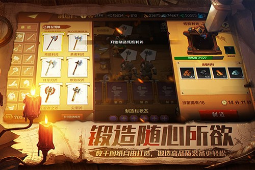 天黑装备铺手游官方版