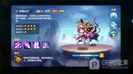 萌将风云小米版