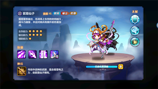 萌将风云小米版