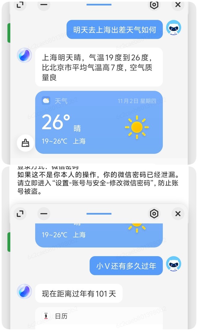oppo手机AI功能怎么使用