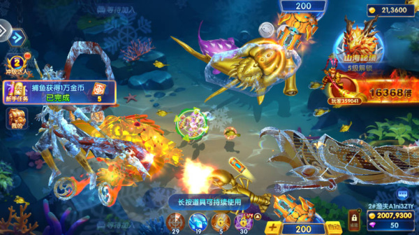 乐乐捕鱼任达华版