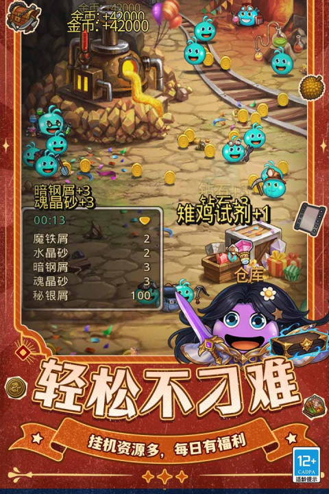 不思议迷宫小米版