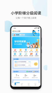 云上书院app