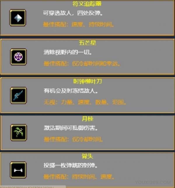 血族幸存者手游官方版