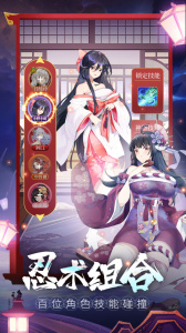 忍者学园官方正版