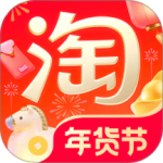 淘宝app官方版