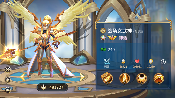 万界英雄最新版