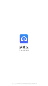 欣社区app