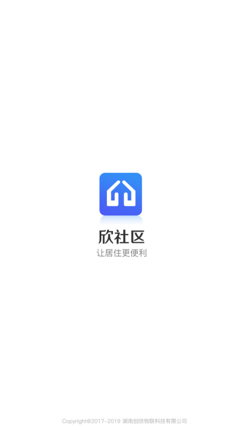 欣社区app
