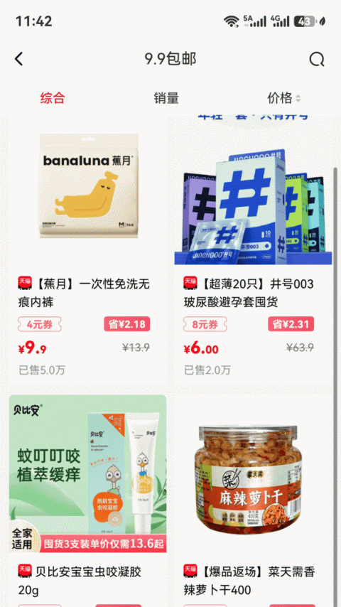 赚金街app