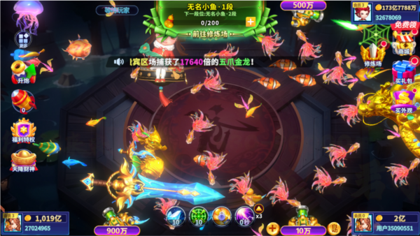 捕鱼炸翻天官方版