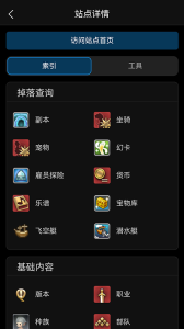 狗头人app