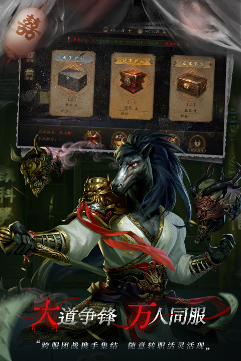 魔法启示录最新版本