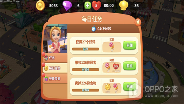 舌尖上的小镇vivo版