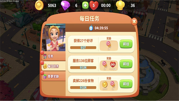 舌尖上的小镇vivo版