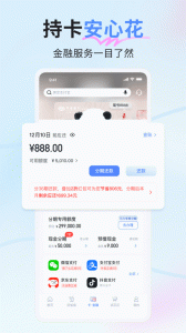 兴业生活app