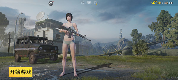 PUBG国际服官方正版