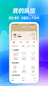搭伙保险app
